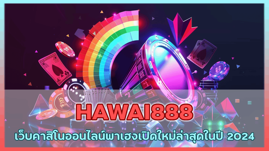 HAWAI888 