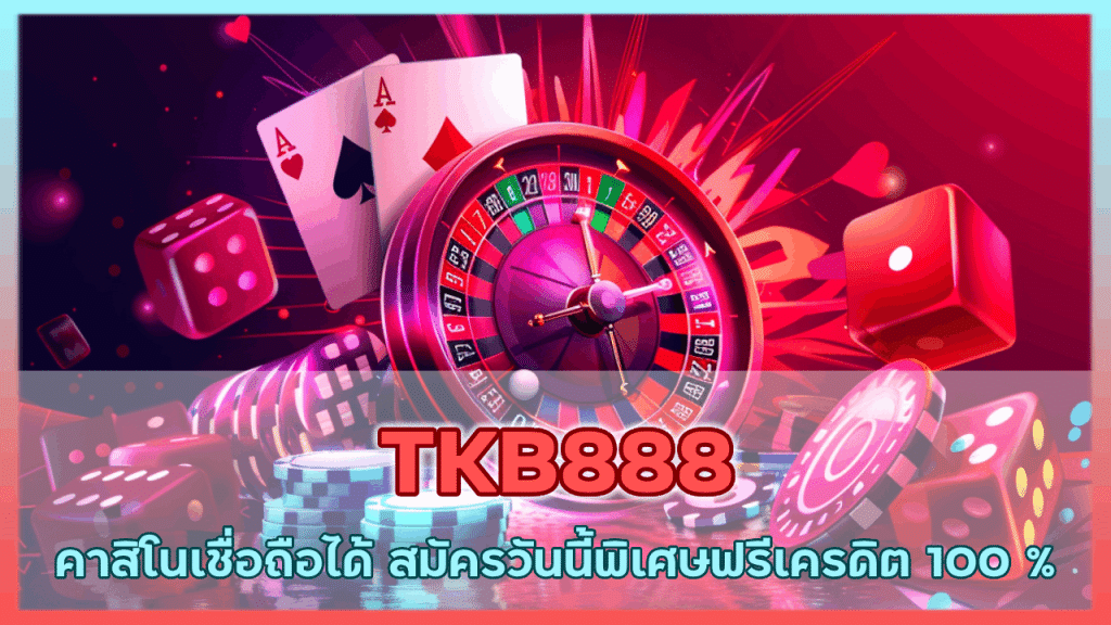 TKB888