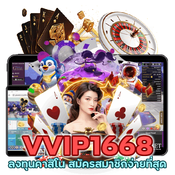 คาสิโน สมัครสมาชิกง่ายที่สุด